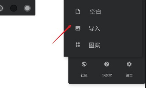 InfinitePainter官方正版