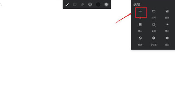InfinitePainter官方正版