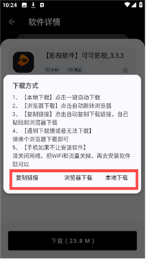 黑白软件库1.3.0
