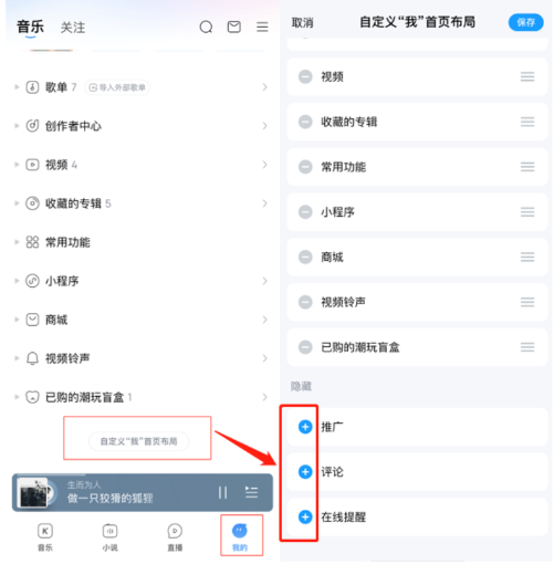 酷狗音乐播放器