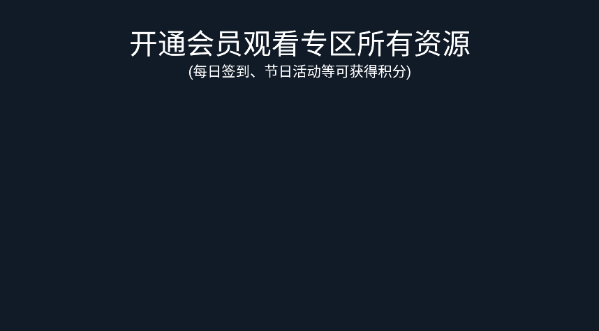777影视电视版