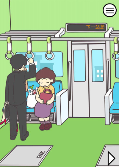 地铁上抢座是绝对不可能的