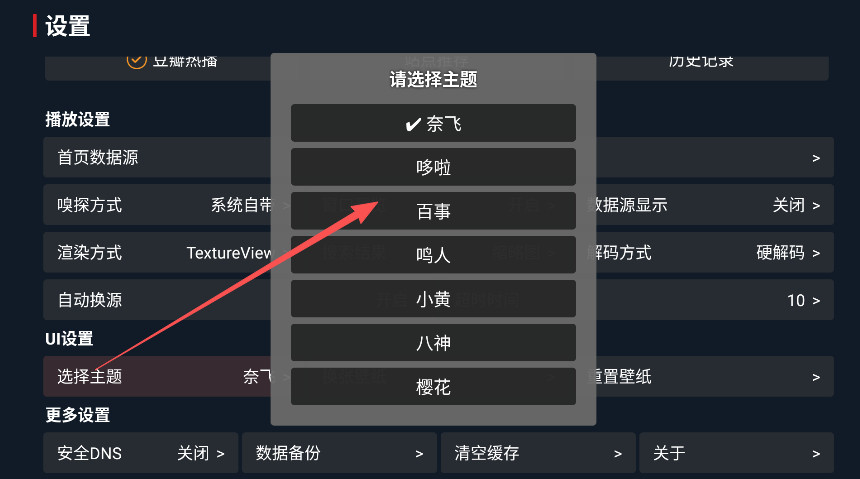 777影视电视版