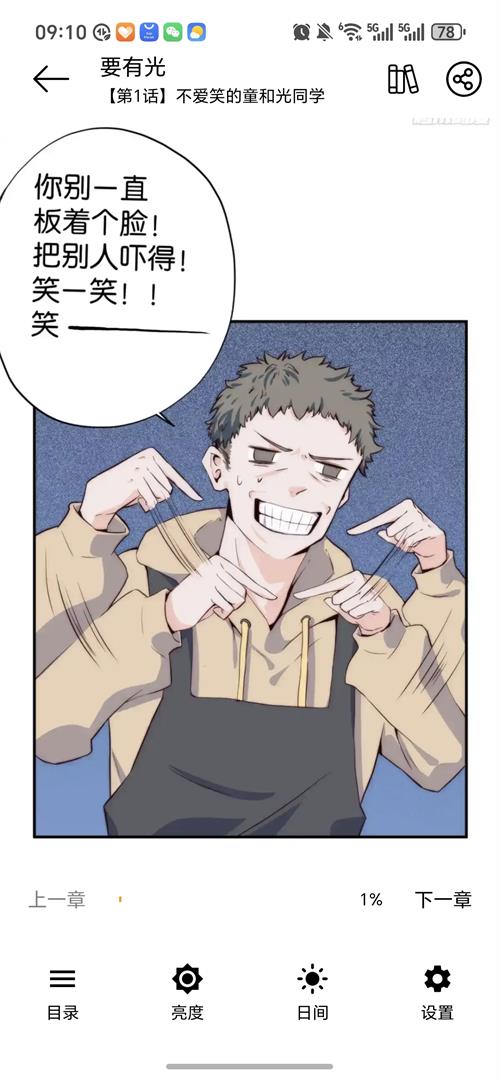 漫屿