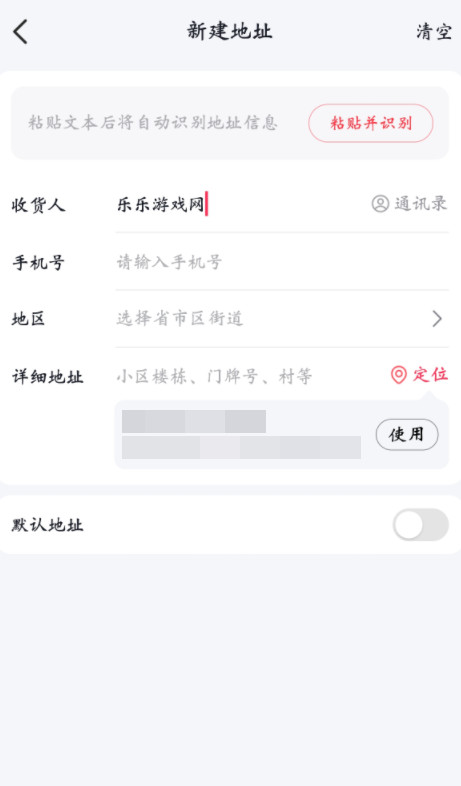 抖音商城手机版