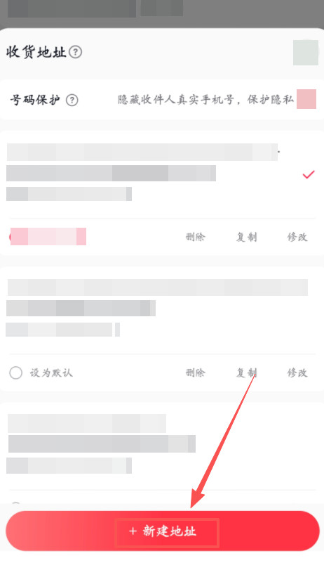 抖音商城手机版