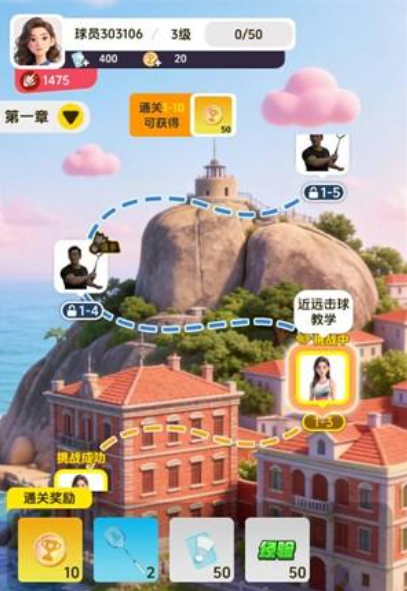 羽毛球对决测试版