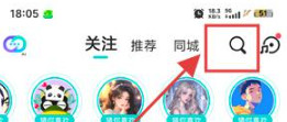 SoulAI虚拟女友