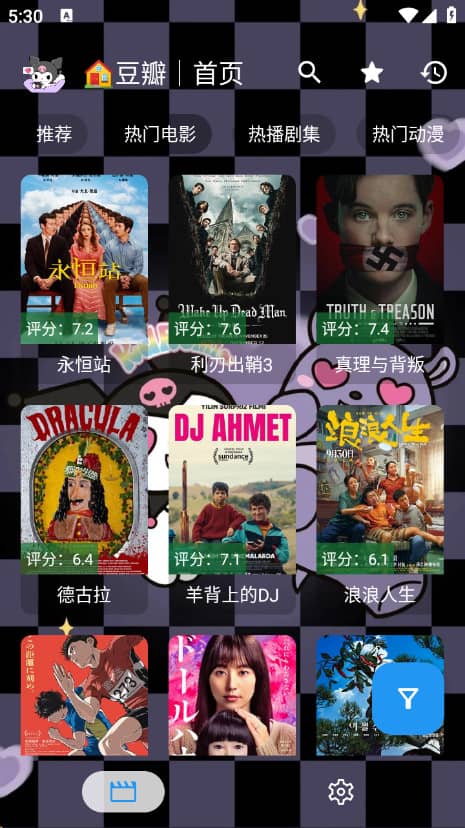 酷洛米影视