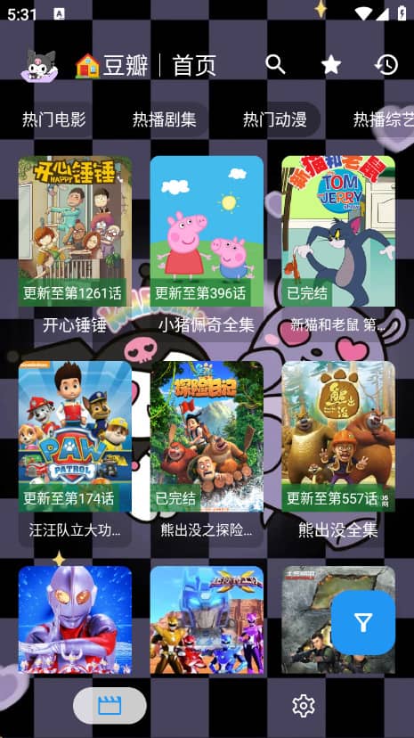 酷洛米影视
