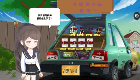 植物大战僵尸美人计版