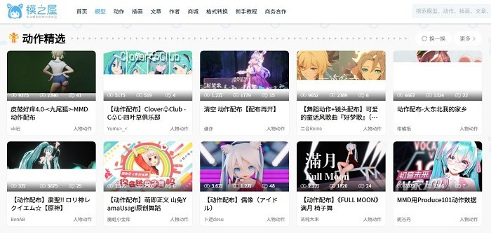 AI岛语怎么加人物5