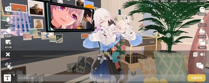 AI岛语怎么加人物11