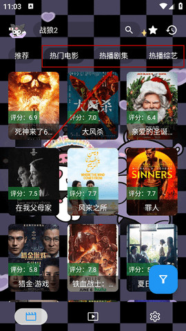 酷洛米影视 1.0.7 安卓版