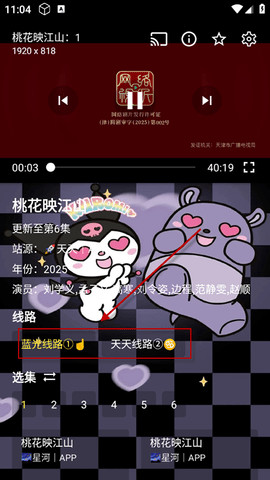 酷洛米影视 1.0.7 安卓版