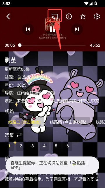 酷洛米影视