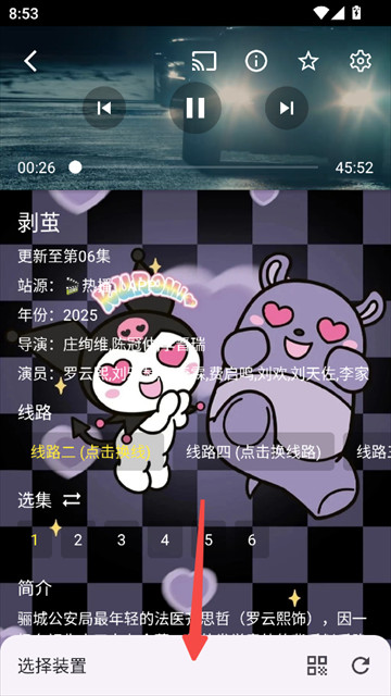 酷洛米影视