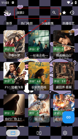 酷洛米影视 1.0.7 安卓版