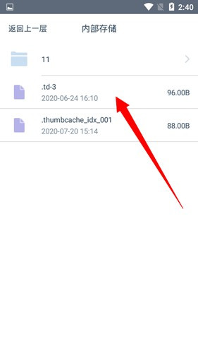 奶牛快传上传网盘方法图