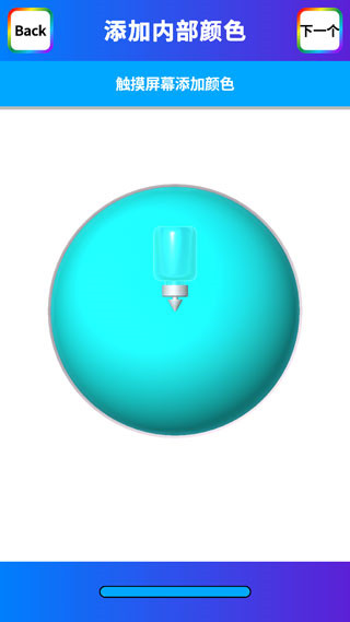 快清理粘液模拟器图片5