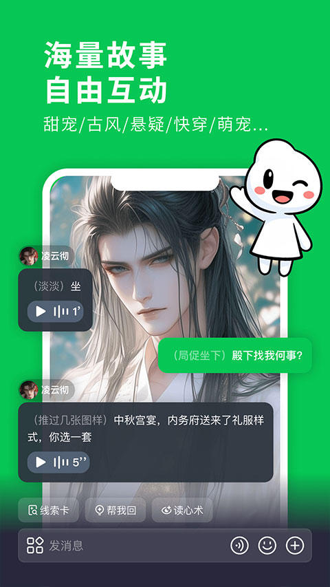 造梦次元ai
