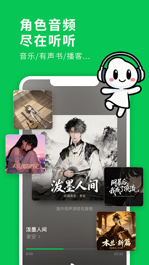 造梦次元ai