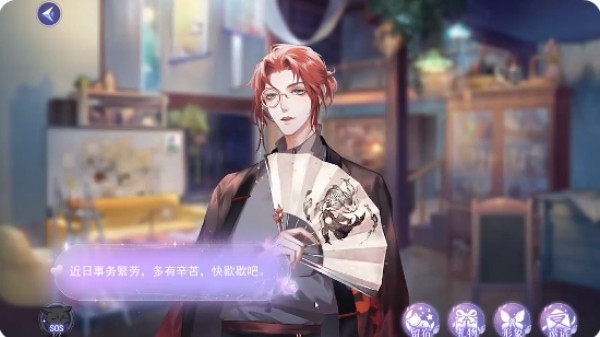 代号恋人游戏下载