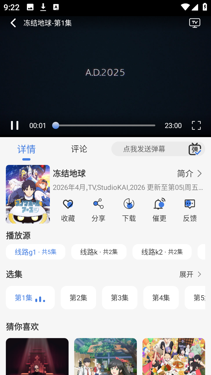 谷雨计划