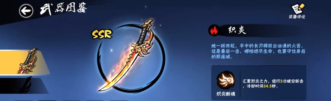 忍者必须死3手机版