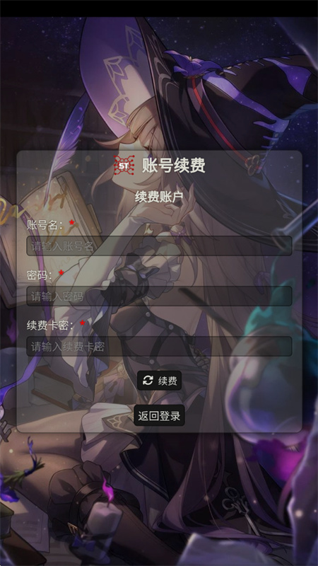 sillytavern手机版