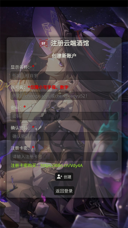 sillytavern手机版