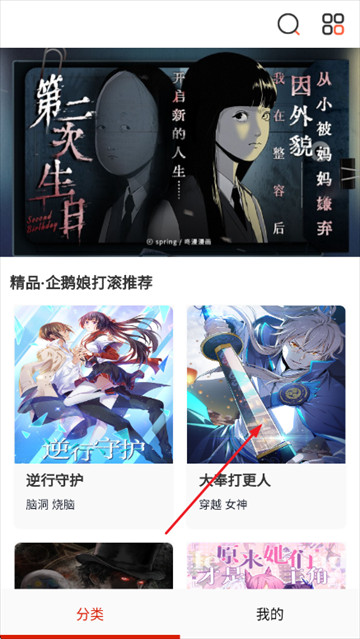 弹幕主义最新版