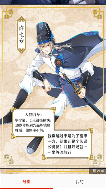 弹幕主义最新版