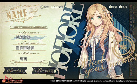 虔诚之花的晚钟汉化版