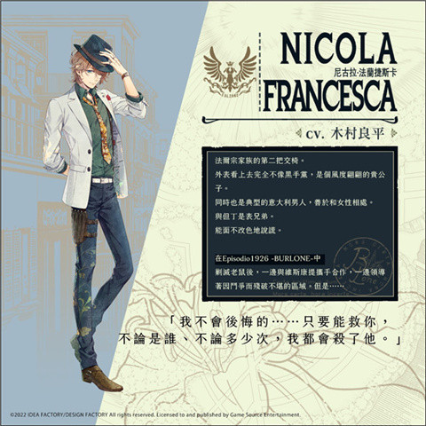 虔诚之花的晚钟汉化版