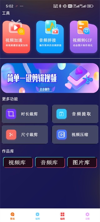 荐片高清影音手机版
