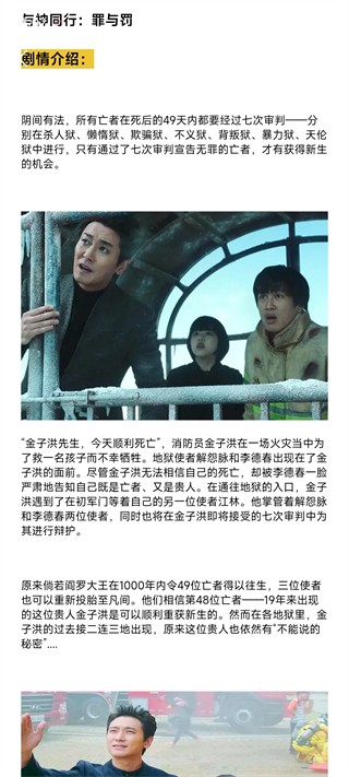 荐片高清影音手机版