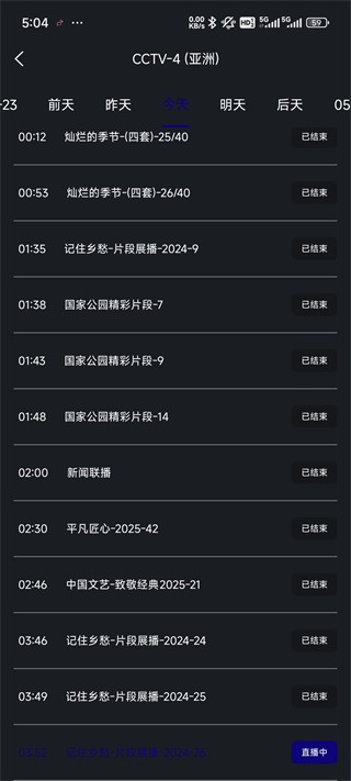 荐片高清影音手机版