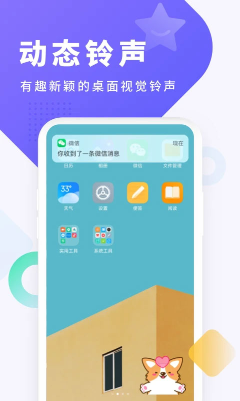 酷狗铃声2026