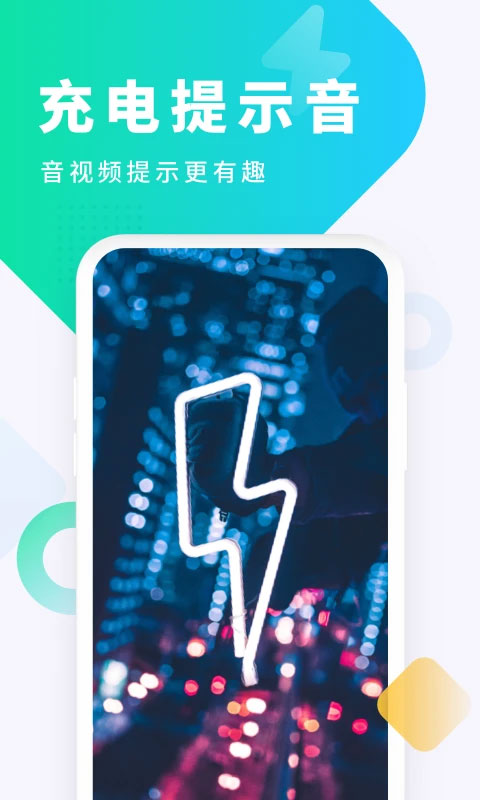 酷狗铃声2026