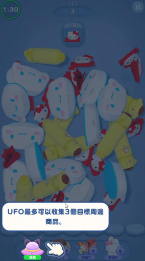 凯蒂猫集集乐官方游戏