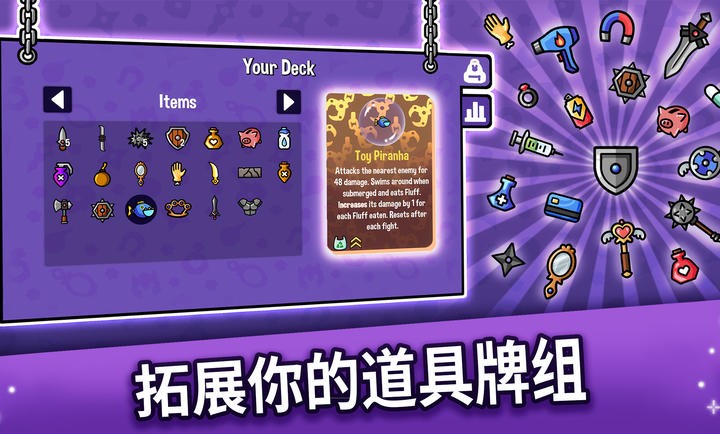 抓抓地牢手机版