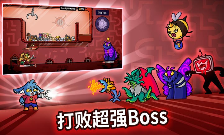 抓抓地牢手机版