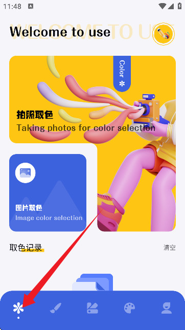 tipss国际版短视频创作平台
