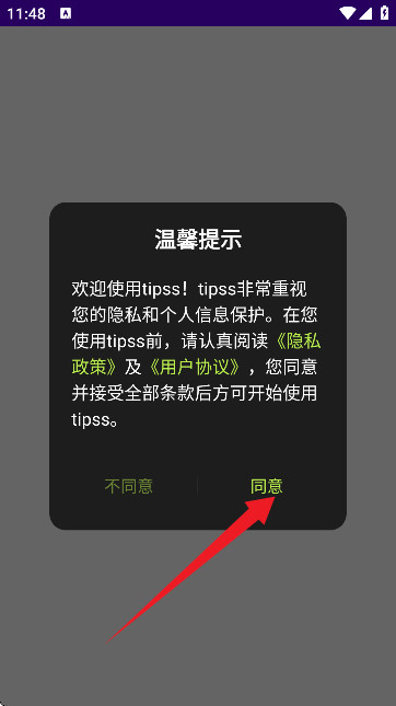 tipss国际版短视频创作平台