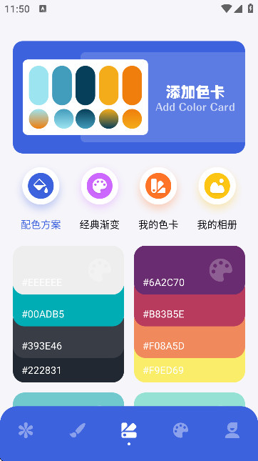tipss国际版短视频创作平台