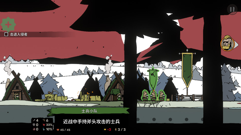 帕拉贝伦传奇围攻