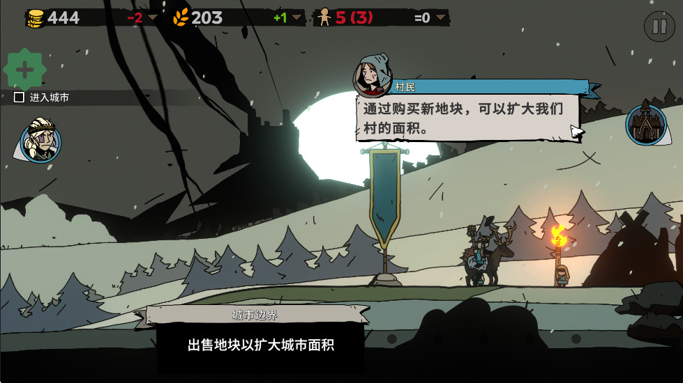 帕拉贝伦传奇围攻