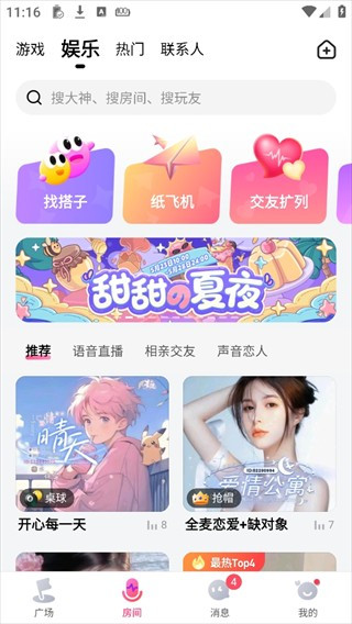 皮皮蟹官方正版