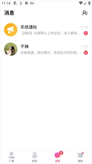 皮皮蟹官方正版